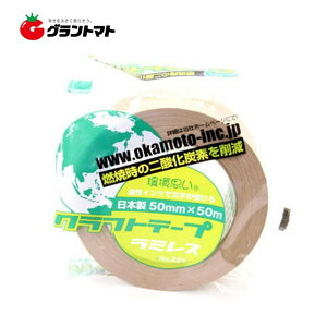 YNtge[v  No.224 50 50mm×50m ~X IJg