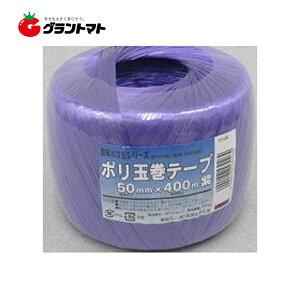 PE�ʊ��e�[�v�@���@50mmx400m