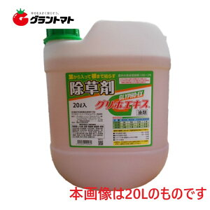 y2020`ő1000~OFFN[|zOzGLX 200L  y@lzy[J[zytH[NtgK{z _ Tt[i