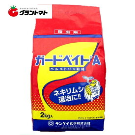 楽天市場 ネキリムシ 農薬の通販
