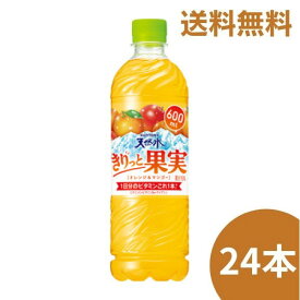 サントリー 天然水 きりっと果実 オレンジ＆マンゴー 600ml 1ケース24本入【送料無料】