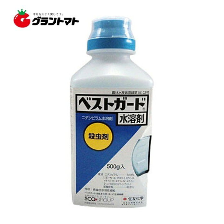 楽天市場 ベストガード水溶剤 500g 対難防除害虫殺虫剤 農薬 住友化学 グラントマト 楽天市場店