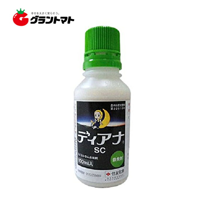 楽天市場 ディアナsc 水和剤 100ml 摂食阻害型殺虫剤 農薬 住友化学 グラントマト 楽天市場店