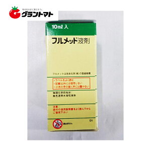 �t�����b�g�t�� 10ml �A�������� �Z�F���w