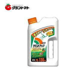 ラウンドアップマックスロードAL 2L 希釈済みシャワー除草剤 日産化学