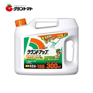 ラウンドアップマックスロード 希釈 5l 除草剤の人気商品 通販 価格比較 価格 Com ラウンドアップマックスロード 希釈 5l 除草剤の人気商品 通販 価格比較 価格 Com