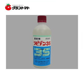 ラビデン3S 500ml 消泡性展着剤 農薬 日本曹達【取寄商品】