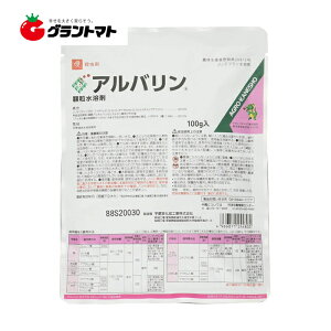 �A���o�����������n�� 100g ��؉ʎ��ԙ����\�E���� �A�O���J�l�V���E�y�䂤�p�P�b�g�z