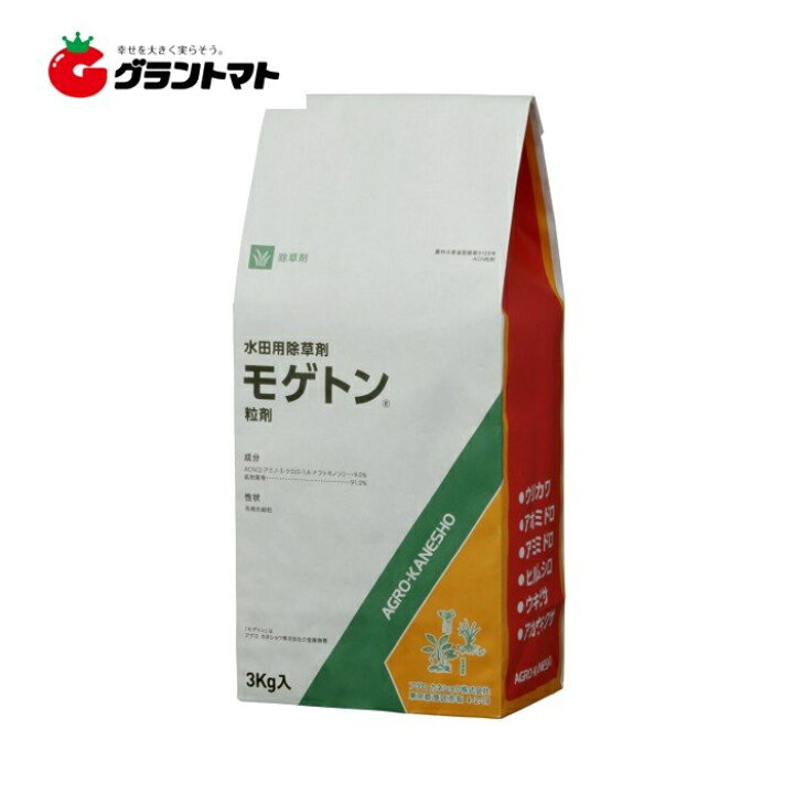楽天 ハイカット1キロ粒剤 1kg 箱売り12袋入り 水稲用中後期除草剤 農薬 日産化学 Check Pinkcilantro Com