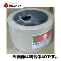 楽天市場】イセキ異型小40型バンドー化学籾摺り機ゴムロールの通販