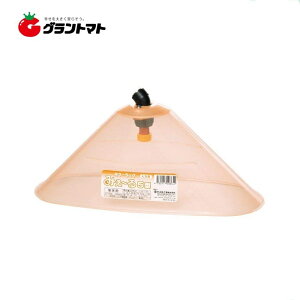 サマーラックみえ〜る5型(人力用) N-KAL-14R カバー付き除草噴口 ヤマホ工業