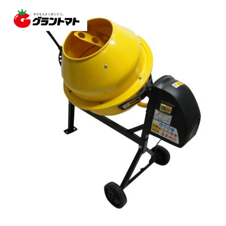 楽天市場】まぜ太郎 AMZ-30Y 練り量:約30L 電動コンクリートミキサー 