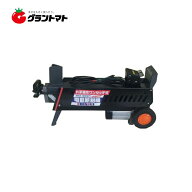 電動式油圧薪割機 NWS-7T パワー7t ワンタッチ片手操作タイプ 薪割り機 シンセイ【法人限定】【メーカー…