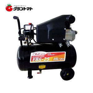 �I�C���� �G�A�R���v���b�T�[ EBS-25 (100V/25L/1.2�n��) �V���Z�C
