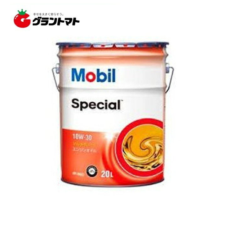 楽天市場】モービルスペシャルマルチグレード SM/CF 10W30 20L 