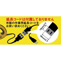 除草バイブレーターセットWE-700ST草抜きムサシ【取寄商品】