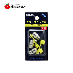 O[XKp[@jbv^J@67-1/8@3@705