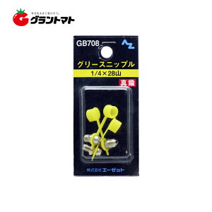 O[XKp[@jbv^J@1/4*28R@3@708