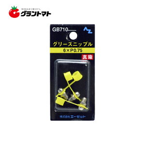 �O���[�X�K���p��[���@�j�b�v���^�J�@6*P0.75�@3����@710