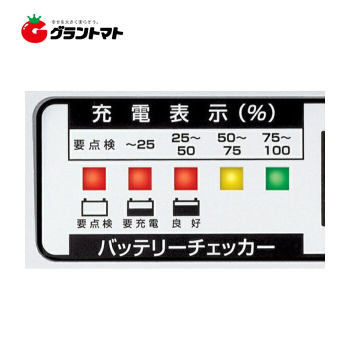 楽天市場】全自動バッテリー充電器 CV-800 CV-800/12V専用 ハイパワー 