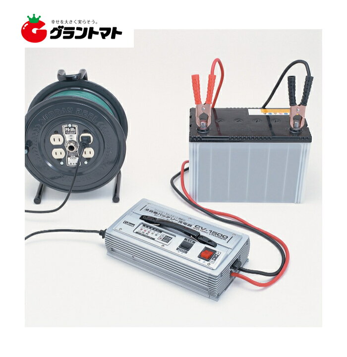 楽天市場】全自動バッテリー充電器 CV-1500 CV-1500/12V専用 ハイ 