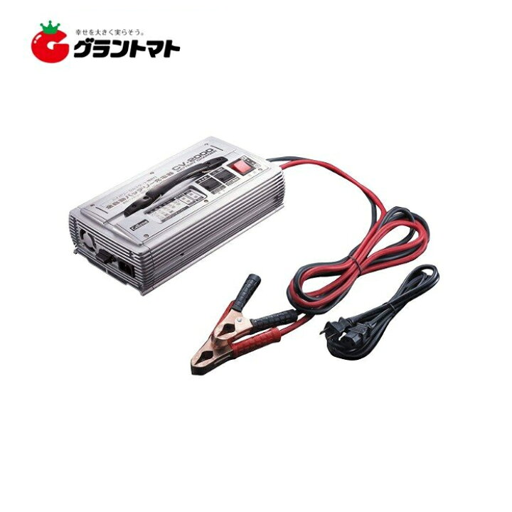 楽天市場】全自動バッテリー充電器 CV-2000 CV-2000/12V/24V対応 ハイ 