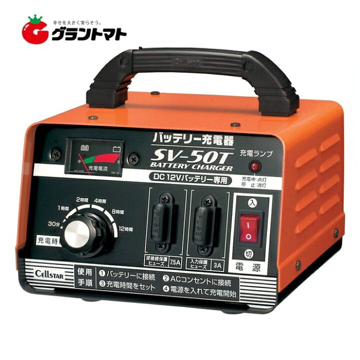 Cellstar 自動車 ドクターチャージャー 24v 12v バッテリー充電器 Cellstar 自動車 ドクターチャージャー 24v 12v バッテリー充電器