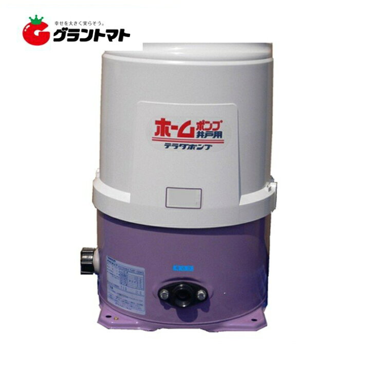 楽天市場】浅井戸用ホームポンプ THP-81KF 20mm 50Hz(東日本用) テラダ 