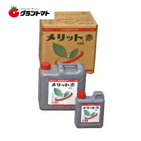 メリット赤 20kg 葉面散布肥料 液体 0-10-9(完熟用) 生科研