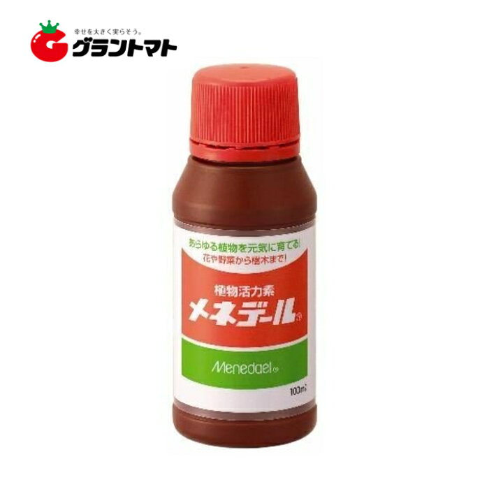 楽天市場 メネデール 100ml 植物活力素 グラントマト 楽天市場店