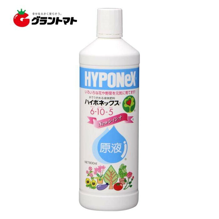 楽天市場 ハイポネックス 原液 800ml 活力液体肥料 ハイポネックスジャパン グラントマト 楽天市場店