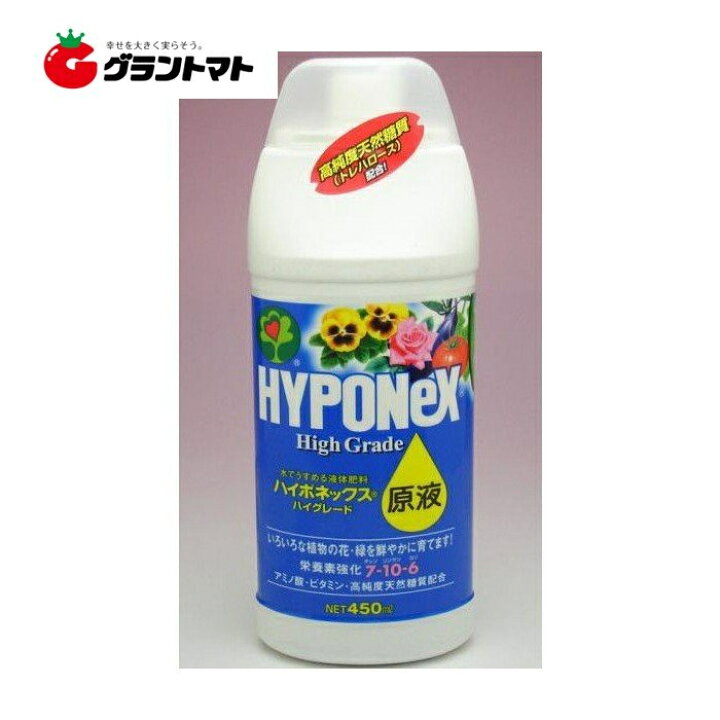 61 以上節約 ハイポネックスジャパン 液体肥料 ハイポネックス原液 450ml Discoversvg Com
