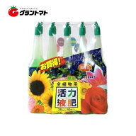 活力液肥アンプル 35ml 10本パック 箱売り40パック入り ヨーキ産業