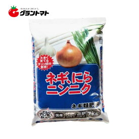ネギ・にら・ニンニク専用肥料　7kg　7-7-6　長く効く有機化成配合肥料