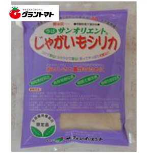 ���Ⴊ�����V���J�@500g�@�E�ێ��ށy�䂤�p�P�b�g�z�T���O���[���I���G���g