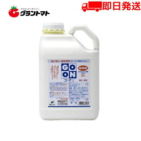 GO-ON ゴーオン 5L グルホシネート 18.5％ 非農耕地用 除草剤 ハート