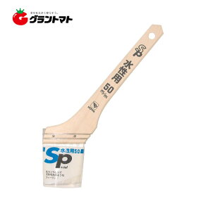 ペンキ用道具 水性用刷毛 50ミリ ハケ インダストリーコーワ