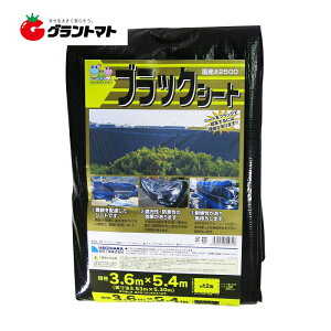 OSubNV[g2500 3.6m×5.4m H