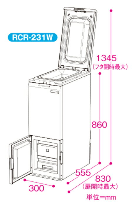 楽天市場】エムケー 冷えっ庫 RCR-231W 米容量：31kg 保冷米びつ  