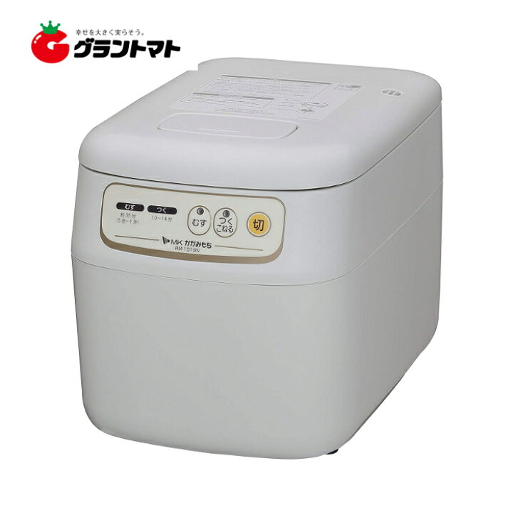 楽天市場】餅つき機 1升 マイコン式 かがみもち RM-101SN エムケー精工 