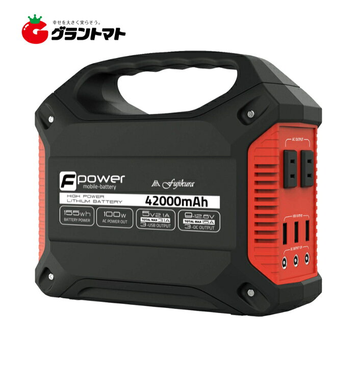 楽天市場】モバイルバッテリー 42Ah BA-155 家庭用蓄電池 ポータブル 