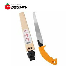 V ꎮ 210mm ʎ苘 {Y