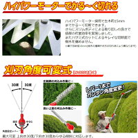 高速バリカンN-8061.0m刈込み幅300mm長尺電動植木バリカンニシガキ工業【取寄商品】