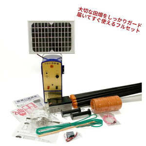 �y�ő�400�~OFF�N�[�|���z�\�[���[ �d�C�� 100m �Z�b�g 2�i���� �A�|�� �G���A�V�X�e�� SP-2013-SR �C�m�V�V �� �ƒ�؉� FRP�x�� ���d�r �s�v �\�[���[ �p�l�� ���O �_�� ���� �b�Q ���� ���� ������
