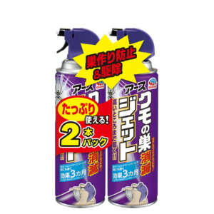N̑ŃWFbg 450mL 2{pbN 450mL×2A[X