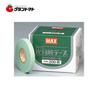 楽天SS開始〜6/5限定P3倍 光分解テープ200-R 1ケース 11mmx19m ペールグリーン 10巻入り×30箱 マックス…
