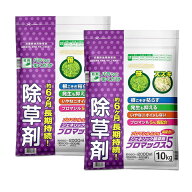 ブロマックス5粒剤 10kg×2 除草剤 ブロマシル5％ 非農耕地用 ブロック5 リニューアル品 ハート