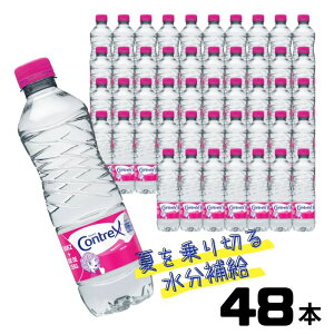 �R���g���b�N�X 500ml 48�{�� �~�l�����E�H�[�^�[ �t�����X �� �R���g���b�N�X(CONTREX) �y���������z ���K�A���i