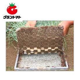 ネトマール2 300枚入 育苗用敷紙 日本甜菜製糖【取寄商品】