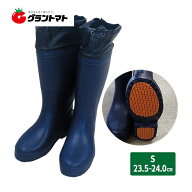 【アウトレット:箱汚れあり】軽量長靴 紺 S (23.5?24.0cm) メンズ　シンセイ
